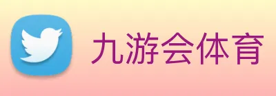 九游会体育 Logo